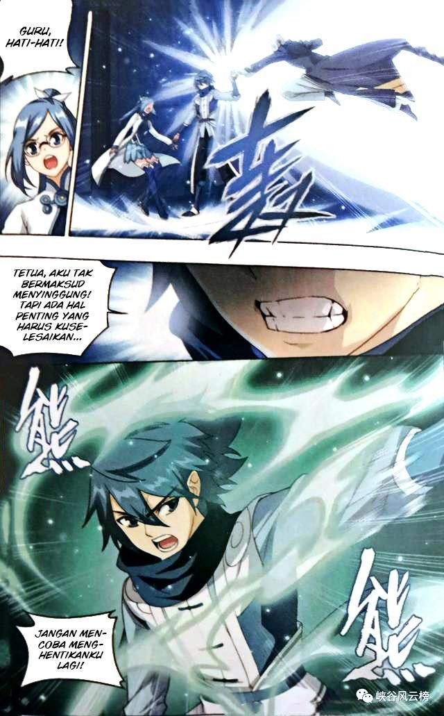 Battle Through the Heavens Chapter 249 halaman 15